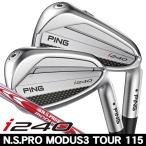  булавка PING i240 железный одиночный товар (#3/#4/#5/UW) N.S.PROmo-das3 TOUR115mo-das115 правый выгода . для Япония стандартный товар 