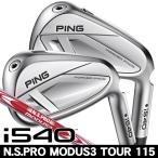  булавка PING i540 N.S.PROmo-das3 TOUR 115 железный одиночный товар (#4/#5/UW) правый выгода . для 2026 год модели Япония стандартный товар 