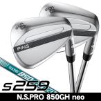PING булавка S259 гидро жемчуг хром Wedge N.S.PRO 850GH neo правый выгода . для 2026 год модели Япония стандартный товар 