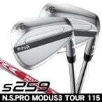 予約受付中 PING ピン S259 ハイドロパールクロームウェッジ N.S.PRO モーダス3 TOUR 115 右利き用 2026年モデル 日本正規品