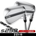  предварительный заказ принимается зеркальный чай PING булавка S259 гидро жемчуг хром Wedge Z-Z115 левый выгода . для 2026 год модели Япония стандартный товар 