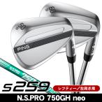  зеркальный чай PING булавка S259 гидро жемчуг хром Wedge N.S.PRO 750GH neo левый выгода . для 2026 год модели Япония стандартный товар 