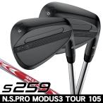 PING булавка S259 midnight QPQ Wedge N.S.PROmo-das3 TOUR 105 правый выгода . для 2026 год модели Япония стандартный товар 