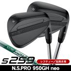  зеркальный чай PING булавка S259 midnight QPQ Wedge N.S.PRO 950GH neo левый выгода . для 2026 год модели Япония стандартный товар 