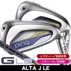 予約受付中 レフティー レディース ピン PING GLE4 ア