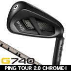  булавка G740 железный одиночный товар (#5/#6/W50/W56) PING TOUR 2.0 CHROME I правый выгода . для 2026 год модели Япония стандартный товар 