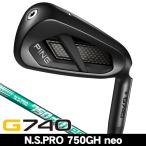  булавка G740 железный одиночный товар (#5/#6/W50/W56) N.S.PRO 750GH neo правый выгода . для 2026 год модели Япония стандартный товар 