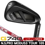  зеркальный чай булавка G740 железный одиночный товар (#5/#6/W50/W56) N.S.PROmo-das3 Tour 105 левый выгода . для 2026 год модели Япония стандартный товар 