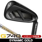 зеркальный чай булавка G740 железный одиночный товар (#5/#6/W50/W56) динамик Gold HT левый выгода . для 2026 год модели Япония стандартный товар 