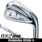 ショッピングブリヂストン ブリヂストン BX2 HT アイアン 単品 （#5/AW/SW） DIAMANA BS50iII 右利き用 ディアマナ BS50iII 日本正規品
