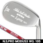  links скользящий подошва тормозные колодки Wedge N.S.PRO MODUS3 WEDGE 105 правый выгода . для 2026 год модели Япония стандартный товар 