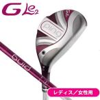 レディス/女性用 ピン GLE2 ジーエルイー ULT240J ハイブリッド ユーティリティ 右用