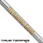 li вал оплата включено True Temper DG120 динамик Gold 120 для металла steel вал 