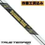 li вал оплата включено True Temper DG MID115 динамик Gold mid 115 для металла вал 