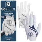  мужской 2025 foot Joy носорог Flex FGSF25 Golf перчатки левый рука "надеты" мужской 