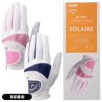  Callaway Golf перчатка перчатки so Laile двойной женский обе рука для "дышит" все погода соответствует Fit чувство выдающийся 2025 год модели 