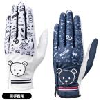  Callaway Golf перчатка перчатки Bear - двойной wi мужской женский обе рука для "дышит" все погода соответствует Fit чувство выдающийся 2026 год модели 