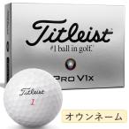  Titleist oun имя Pro V1X левый панель приборов -PROV1X мяч ( белый ) [1 дюжина ]