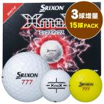 ダンロップ スリクソン エックスマックス2 ゴルフボール 15球入り 飛距離重視 公認球 2026年モデル
