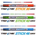  Royal Collection swing тренировка контейнер Try one палочка плюс мужской женский 2025 год модели 