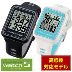  утро день Golf Eagle Vision часы 5 WATCH5 GPS Golf navi 