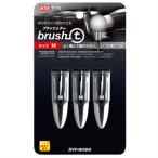  свет brush tiM (T-710) Golf раунд сопутствующие товары 