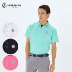 ゴルフ メンズ アンパスィ スイングドライ 半袖ポロシャツ AMS9705V1 春 夏 ゴルフウェア