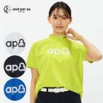 ゴルフ レディース アンパスィ リファインドライFIBOシャツ 春 夏 26SS ゴルフウェア