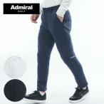 ゴルフ メンズ アドミラル カルイシスウェットパンツ ADMA584 秋 冬 ゴルフウェア