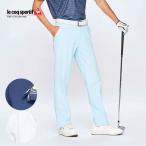 ゴルフ メンズ ルコック シアサッカーロングパンツ LG5SLP02M 春 夏