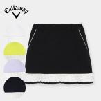 ゴルフレディースキャロウェイスカー...