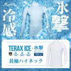  Golf мужской акселератор TERAX-ICE× лед . длинный рукав с высоким воротником нижний одежда AXUW25101 весна лето Golf одежда 