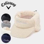 ゴルフ レディース キャロウェイ ニットバイザー 秋 冬 26FW