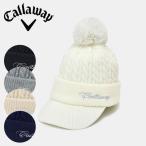 ゴルフ レディース キャロウェイ ラメボンボン付きビーニー 秋 冬 26FW