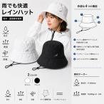 ゴルフ レディース アクセル 透湿防水 レインハット 春 夏 26SS