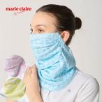  Golf женский Marie Claire лицо покрытие весна лето 26SS