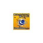 Glary Utilities Pro 6 загрузка версия ||3PC| долгосрочный лицензия 