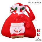 Yahoo! Yahoo!ショッピング(ヤフー ショッピング)クリスマス ハンドバッグ 袋 ポーチ キャンディーバッグ クリスマスグッズ バッグ スノーマン デコレーション 掛け物 飾り パーティー 道具