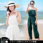 レディース コンビネゾン ベアトップ オフショルダー オーバーオール 女性用 つなぎ 肩出し ノースリーブ ウエストゴム ロングパンツ ビーチウェア