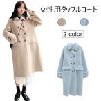 ダッフルコートレディースチェスターコート厚手ロングコート女性アウターレトロ...