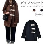 ダッフルコートレディースコート冬ロングコートラシャコート不規則チェック柄冬...