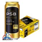 ビール サントリー パーフェクト サ