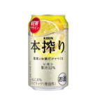  жираф книга@.. лимон 350ml 24 жестяная банка 