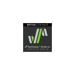 Synthesizer V Studio Pro. голос соединение программное обеспечение загрузка версия SAHS40185