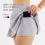 送料無料ランスカテニススカートレデ...