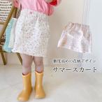 送料無料スカート花柄女の子ショートスカートコクーンスカート夏キッズバルーン...