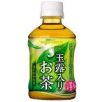 ポッカサッポロ 玉露入りお茶 275ml �