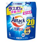  attack антибактериальный EX.... для 2000g средство для стирки жидкий 