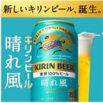  ясная погода способ пиво beer бесплатная доставка жираф ясная погода способ 350ml×2 кейс /48шт.@(048)