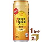 ハイボール　角ハイボ